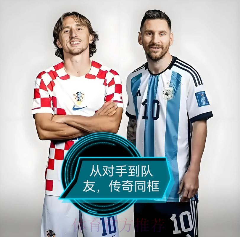 法媒:胜利&迈阿密国际都有意魔笛 球员更想去美国