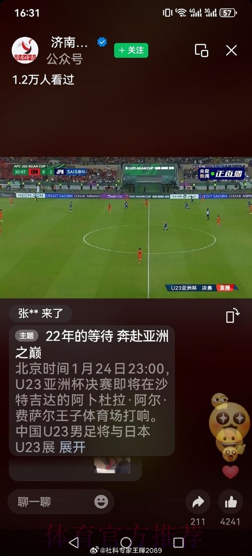 世界杯直播正规最新网址